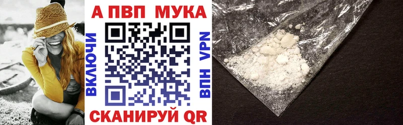 Alpha-PVP крисы CK хочу Пыть-Ях