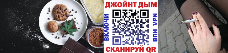 Печенье с ТГК марихуана Пыть-Ях