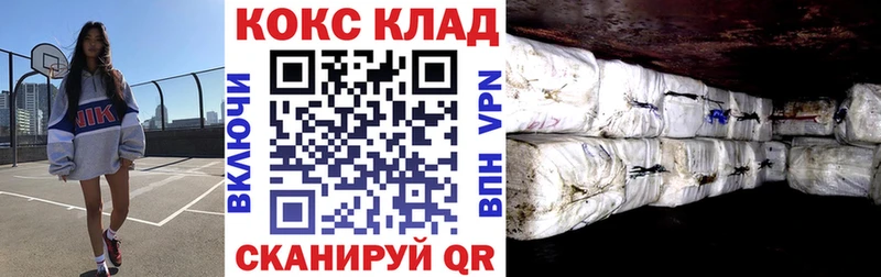 КОКАИН 98%  дарк нет телеграм  Пыть-Ях  продажа наркотиков 