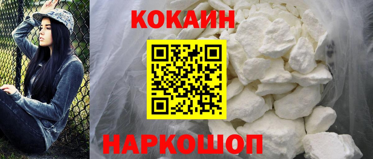 Пыть-Ях  Cocaine Боливия  Вход с VPN 