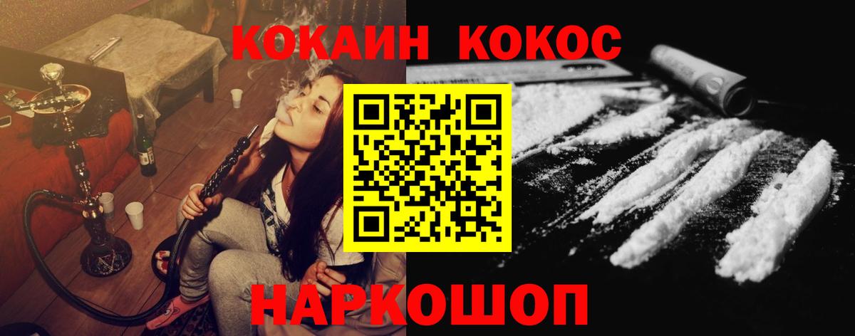 Кокаин Перу Пыть-Ях