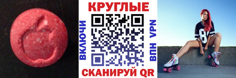 ЭКСТАЗИ VHQ  Пыть-Ях 