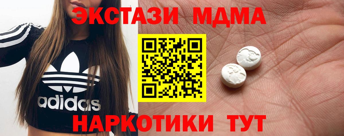ЭКСТАЗИ Philipp Plein  Вход с VPN  Пыть-Ях  Экстази  Ecstasy таблы 