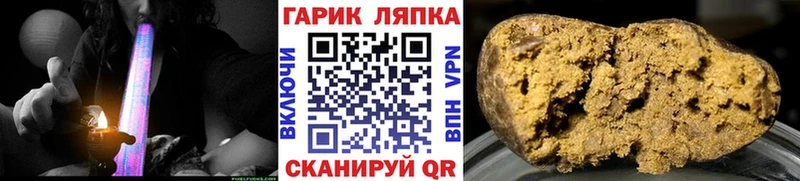 кракен зеркало  Пыть-Ях  ГАШИШ хэш 