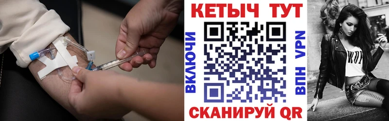 КЕТАМИН VHQ  Пыть-Ях 