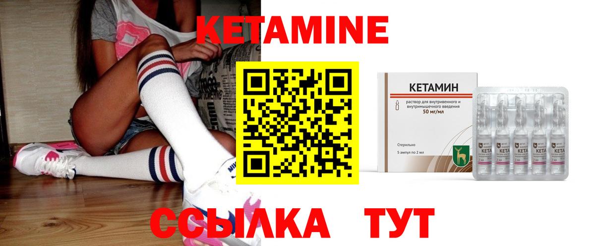 мега как зайти  Кетамин VHQ  Пыть-Ях  Вход с VPN  Кетамин VHQ 