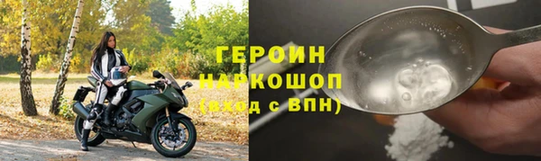 2c-b Белокуриха