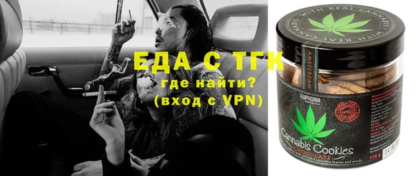 герыч Богородицк