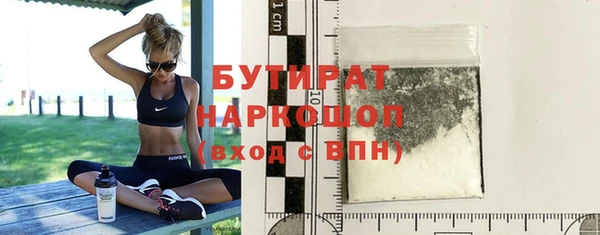 ALPHA PVP Беломорск