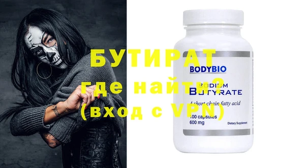 2c-b Белокуриха