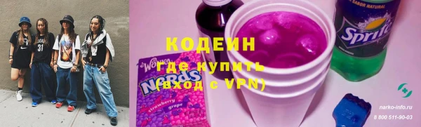 ALPHA PVP Беломорск