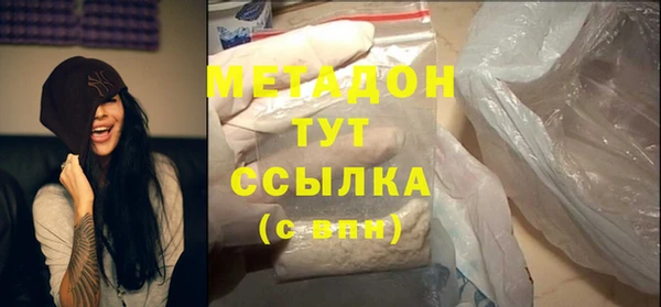 ГАЛЛЮЦИНОГЕННЫЕ ГРИБЫ Богородск