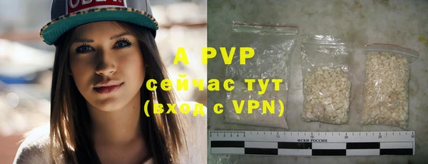 ALPHA PVP Беломорск