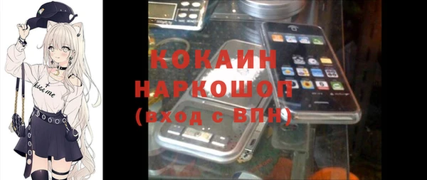 2c-b Белокуриха
