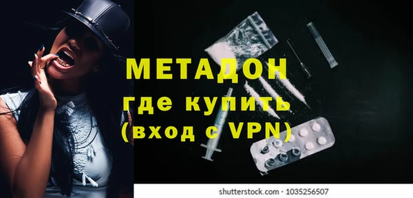 мет Белоозёрский