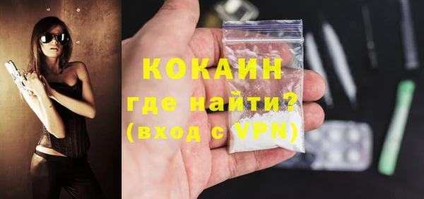 ALPHA PVP Беломорск