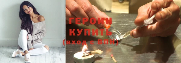2c-b Белокуриха