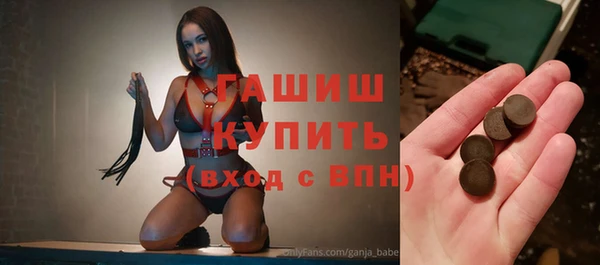 2c-b Белокуриха