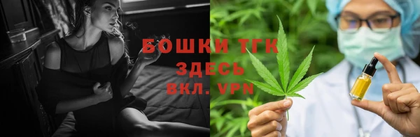 каннабис Богданович
