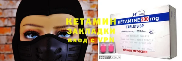 2c-b Белокуриха