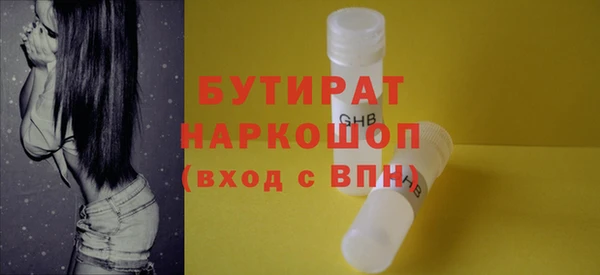 2c-b Белокуриха