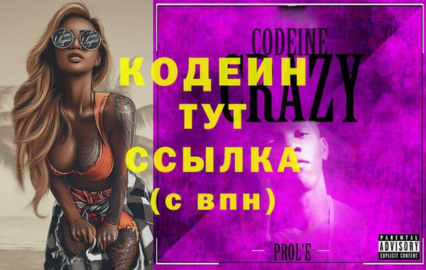 2c-b Белокуриха