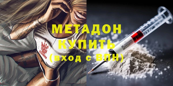 2c-b Белокуриха