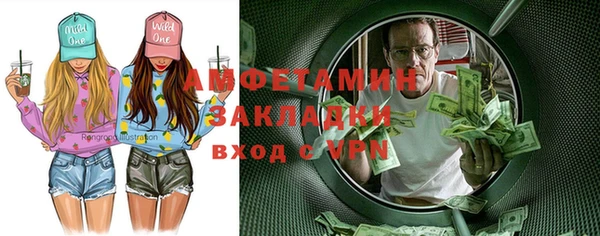 мет Белоозёрский
