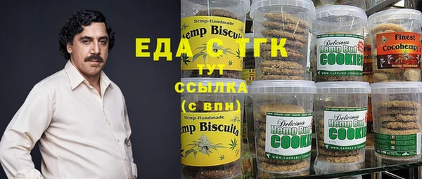 мет Белоозёрский