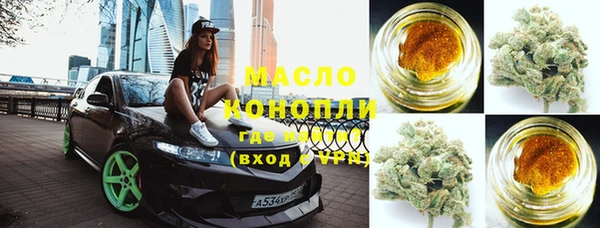 2c-b Белокуриха
