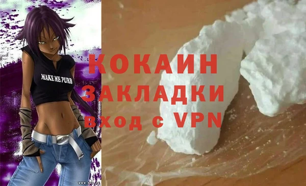 2c-b Белокуриха