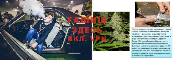 мет Белоозёрский