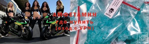 ALPHA PVP Беломорск
