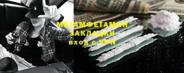 2c-b Белокуриха