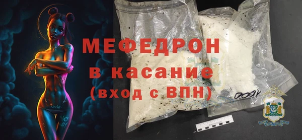 мет Белоозёрский