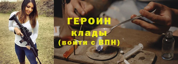мет Белоозёрский