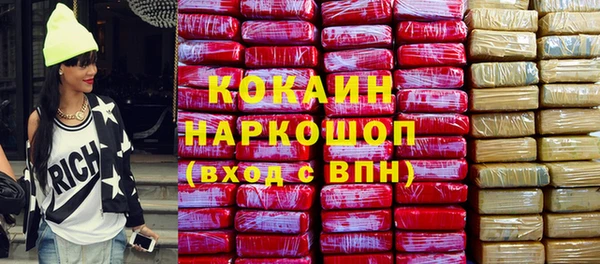 мет Белоозёрский