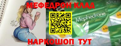 бутират Усть-Джегута
