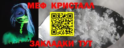 бутират Усть-Джегута