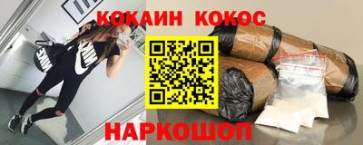 ALPHA PVP Уссурийск