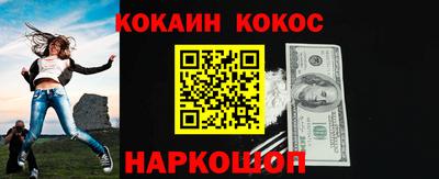 бутират Усть-Джегута