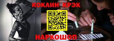 бутират Усть-Джегута