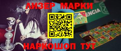 бутират Усть-Джегута