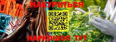 ALPHA PVP Уссурийск