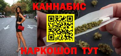бутират Усть-Джегута