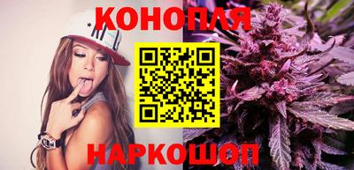 бутират Усть-Джегута