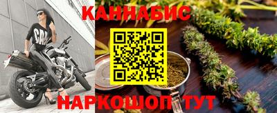 бутират Усть-Джегута