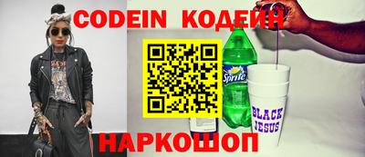 бутират Усть-Джегута