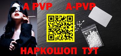 бутират Усть-Джегута