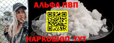 бутират Усть-Джегута